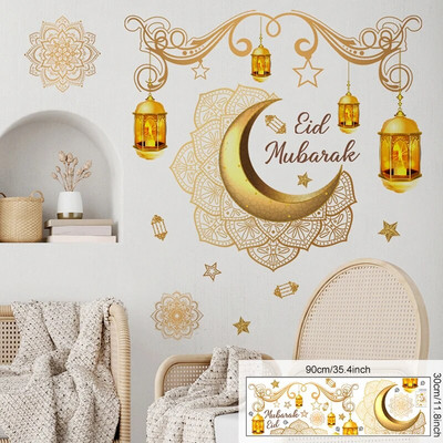 Eid Mubarak Αυτοκόλλητα τοίχου Moon Star Lantern Ramadan Kareem Αυτοκόλλητα τοίχου μουσουλμανικά ισλαμικά διακοσμητικά για το σπίτι 2024