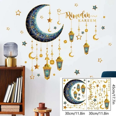 Eid Mubarak Αυτοκόλλητα τοίχου Moon Star Lantern Ramadan Kareem Αυτοκόλλητα τοίχου μουσουλμανικά ισλαμικά διακοσμητικά για το σπίτι 2024