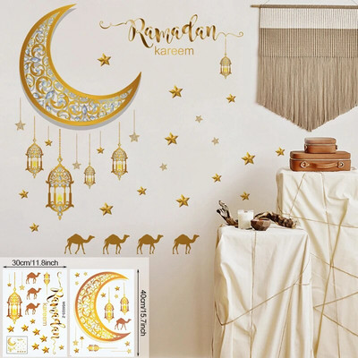 Eid Mubarak Αυτοκόλλητα τοίχου Moon Star Lantern Ramadan Kareem Αυτοκόλλητα τοίχου μουσουλμανικά ισλαμικά διακοσμητικά για το σπίτι 2024