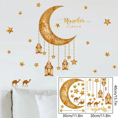 Eid Mubarak Αυτοκόλλητα τοίχου Moon Star Lantern Ramadan Kareem Αυτοκόλλητα τοίχου μουσουλμανικά ισλαμικά διακοσμητικά για το σπίτι 2024