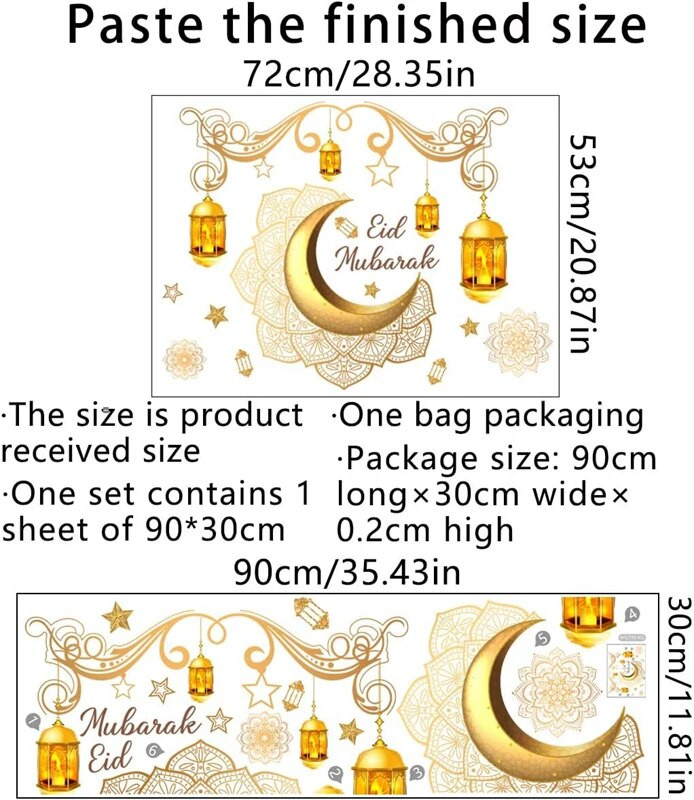 Eid Mubarak Стикери за стена Moon Star Lantern Рамадан Карим Стикери за стена Мюсюлмански ислямски стикери за прозорци Декорации за дома 2024