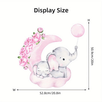 Cartoon Cute Elephant Moon Clouds Αυτοκόλλητα τοίχου που δεν είναι επιβλαβή για το παιδικό δωμάτιο Διακόσμηση φόντου σαλονιού Αυτοκόλλητα τοίχου