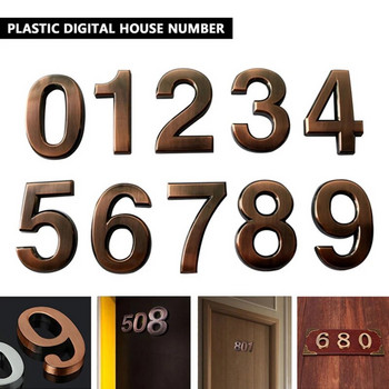 Самозалепващ се 3D стикер с номер на къща Табелка на вратата Външна пощенска кутия Апартамент Хотелска стая Номер на адрес Модерен домашен декор
