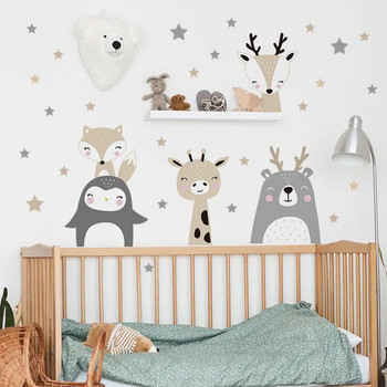 Γελοιογραφία Cute Lion Bunny Ζώα του δάσους αστέρια Αυτοκόλλητα τοίχου Bear Deer Αυτοκόλλητα τοίχου για Παιδικό Δωμάτιο Παιδικό δωμάτιο Νηπιαγωγείο Δωμάτιο Υπνοδωμάτιο Τοιχογραφίες