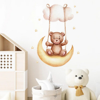 Αυτοκόλλητο τοίχου Κούνια αρκουδάκι στο φεγγάρι Διακόσμηση για παιδικό δωμάτιο Αυτοκόλλητα τοίχου βρεφικού δωματίου Αυτοκόλλητο εσωτερικού χώρου για βρεφικό δωμάτιο