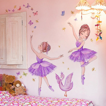 Самозалепващи се стикери за стена Swan Dancing Girl за декор на стая за момиче Декорация на детска стая Аксесоари за спалня Декорация на стая