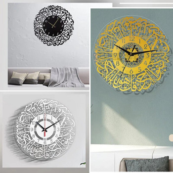 Ακρυλικό διακοσμητικό ρολόι καθρέφτη Ισλαμική καλλιγραφία Ρολόι τοίχου ντεκόρ Eid 3D αθόρυβο ρολόι τοίχου χαλαζία Διακόσμηση σπιτιού Εκκρεμές