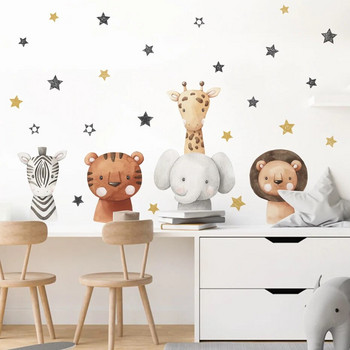 Cartoon Cute Lion Giraffe Animals Stars Αυτοκόλλητο τοίχου Νηπιαγωγείο Παιδικά Αυτοκόλλητα Βινυλίου τοίχου για Διακόσμηση σπιτιού παιδικού δωματίου