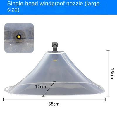 Agricultural Electric Sprayer Διαφανές Ακροφύσιο Παρμπρίζ Garden Irrigation Spray Atomization Ακροφύσιο σε σχήμα ανεμιστήρα με κουκούλα