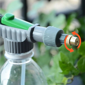 Пръскачка за поливане в градината Бутилка за напитки Лейка с високо налягане Малка ръчно регулируема пръскаща глава