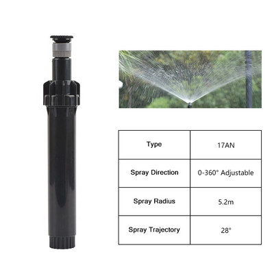 Ρυθμιζόμενο θηλυκό νήμα 1/2" 0~360 μοιρών Θαμμένοι ψεκαστήρες γκαζόν Τηλεσκοπικός αναδυόμενος ψεκαστήρας Ακροφύσιο άρδευσης κήπου