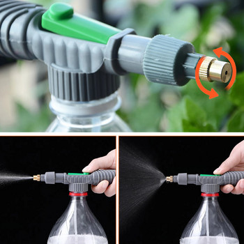 Χειροκίνητη αντλία αέρα υψηλής πίεσης 360 μοιρών με Ρυθμιζόμενο ψεκαστήρα μπουκαλιών ποτών Sprinkler Garden Irrigation Mini Portable Spray