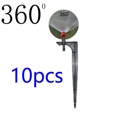 90/180/360 Μοίρες Άρδευση Refraction Water Mist Sprinkler Nozzle With 15cm Support Σύνδεση Ακροφύσιο Ομίχλης Ψεκαστήρας 10τμχ