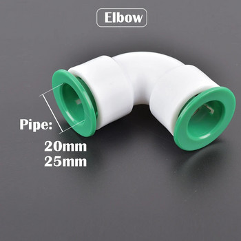 PE PVC PPR водопроводен клапан бърз конектор за градинско напояване декорация на къща фитинги за водопровод 16/20/25/32MM