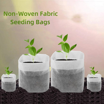 100PCS 8x10cm 11x14cm Биоразградима чанта за отглеждане на разсадник за растения Нетъкан текстил Семена за засяване на саксии за домашни градински аксесоари
