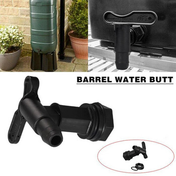 Ανταλλακτικό IBC Barrel Water Butt Tap Plastic Adapter Beer Home Rain Brew Tool Bucket Πλαστική βρύση Ανθεκτική πλαστική βρύση