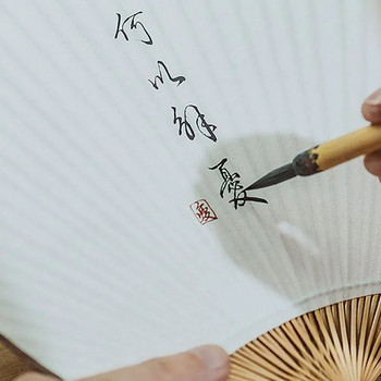 Класически японски и вятър Туан Вентил Празна хартия Xuan Ръчно изработен бамбук и Пуф Вентил Парти декорация на дома Подарък
