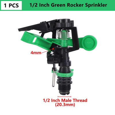 Περιστρεφόμενος ψεκαστήρας 1/2"3/4" 360 μοιρών Auto Rotating Sprinkler Lawn Impact Sprinkler Ρυθμιζόμενος Περιστρεφόμενος ψεκαστήρας Rocker άρδευσης
