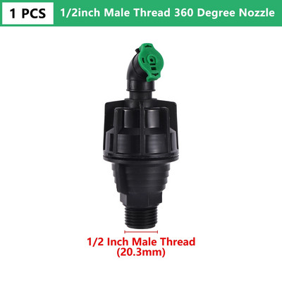 Περιστρεφόμενος ψεκαστήρας 1/2"3/4" 360 μοιρών Auto Rotating Sprinkler Lawn Impact Sprinkler Ρυθμιζόμενος Περιστρεφόμενος ψεκαστήρας Rocker άρδευσης