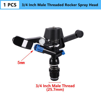 Περιστρεφόμενος ψεκαστήρας 1/2"3/4" 360 μοιρών Auto Rotating Sprinkler Lawn Impact Sprinkler Ρυθμιζόμενος Περιστρεφόμενος ψεκαστήρας Rocker άρδευσης