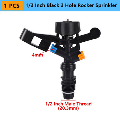 Περιστρεφόμενος ψεκαστήρας 1/2"3/4" 360 μοιρών Auto Rotating Sprinkler Lawn Impact Sprinkler Ρυθμιζόμενος Περιστρεφόμενος ψεκαστήρας Rocker άρδευσης