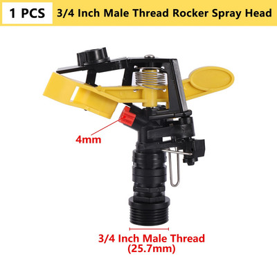 Περιστρεφόμενος ψεκαστήρας 1/2"3/4" 360 μοιρών Auto Rotating Sprinkler Lawn Impact Sprinkler Ρυθμιζόμενος Περιστρεφόμενος ψεκαστήρας Rocker άρδευσης