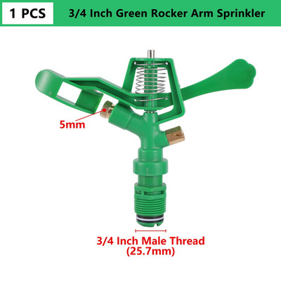Περιστρεφόμενος ψεκαστήρας 1/2"3/4" 360 μοιρών Auto Rotating Sprinkler Lawn Impact Sprinkler Ρυθμιζόμενος Περιστρεφόμενος ψεκαστήρας Rocker άρδευσης