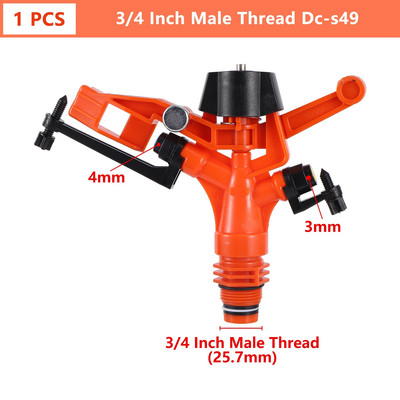 Περιστρεφόμενος ψεκαστήρας 1/2"3/4" 360 μοιρών Auto Rotating Sprinkler Lawn Impact Sprinkler Ρυθμιζόμενος Περιστρεφόμενος ψεκαστήρας Rocker άρδευσης
