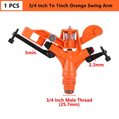 Περιστρεφόμενος ψεκαστήρας 1/2"3/4" 360 μοιρών Auto Rotating Sprinkler Lawn Impact Sprinkler Ρυθμιζόμενος Περιστρεφόμενος ψεκαστήρας Rocker άρδευσης