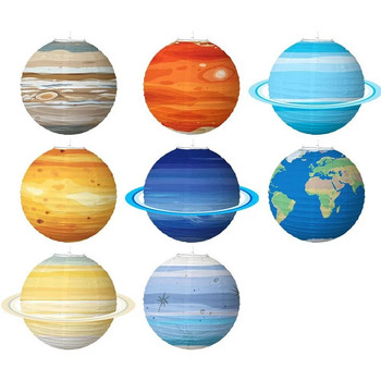 Осем планети Сгъваеми звездни хартиени фенери Космическа планета Тема Честит рожден ден Парти Декор Детска планета Хартиен фенер