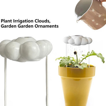 Rain Cloud Plant Waterer Στάγδην άρδευση Αυτοποτιστικό κήπου Rain Cloud Shape Waterer Plant Αυτόματο πότισμα