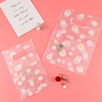 25 τμχ/παρτίδα Μικρή διαφανής πλαστική τσάντα μαργαρίτα Όμορφη μίνι Μίνι Σκουλαρίκι με κοσμήματα Σκουλαρίκια με κοσμήματα Τσάντα δώρου Τσάντα αγορών