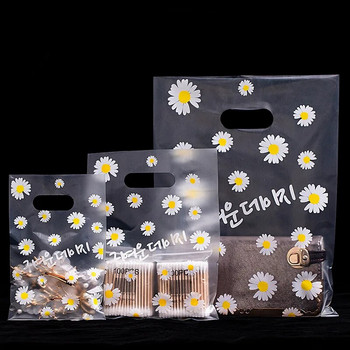 25 τμχ/παρτίδα Μικρή διαφανής πλαστική τσάντα μαργαρίτα Όμορφη μίνι Μίνι Σκουλαρίκι με κοσμήματα Σκουλαρίκια με κοσμήματα Τσάντα δώρου Τσάντα αγορών