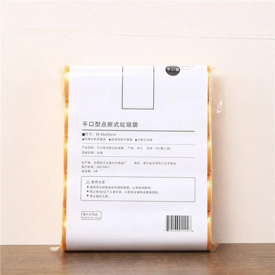 5 tekercs 1 csomag színes háztartási, irodai, konyhai tároló, eldobható ponttörő biológiailag lebomló műanyag szemeteszsák, 45 * 50cm