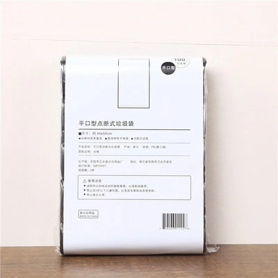 5 tekercs 1 csomag színes háztartási, irodai, konyhai tároló, eldobható ponttörő biológiailag lebomló műanyag szemeteszsák, 45 * 50cm