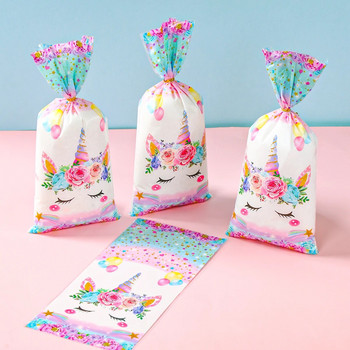 25/50 БР. Unicorn Тематична чанта за бонбони Подаръчна опаковъчна чанта Unicor Birthday Party Decor Wedding Baby Shower Party Supplies Подаръчна чанта
