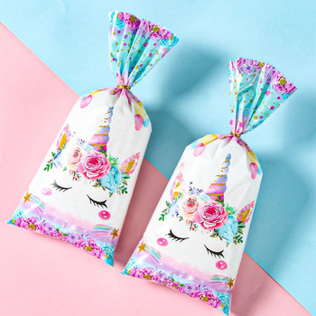 25/50 ΤΕΜ. Unicorn Theme Candy Bag Τσάντα συσκευασίας δώρου Unicor Διακόσμηση για πάρτι γενεθλίων Νυφική παιδική ντουζιέρα Τσάντα δώρου