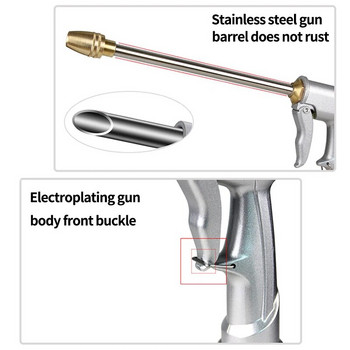 Метален градински воден пистолет Спринклер Пистолет за директно пръскане Дюза за маркуч с високо налягане Автомивка Водоструен пистолет Поливане Инструменти за напояване
