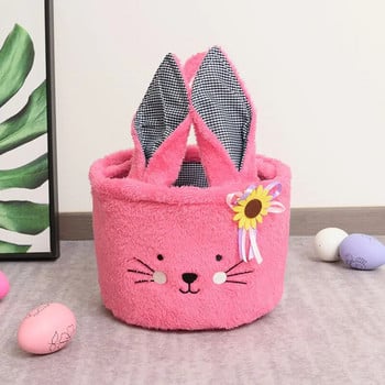 Πασχαλινό καλάθι Rabbit Candy Bag Λούτρινο μαλακό και κολλώδες καλάθι αποθήκευσης Cartoon Παιδικός κουβάς αποθήκευσης Πασχαλινή διακόσμηση