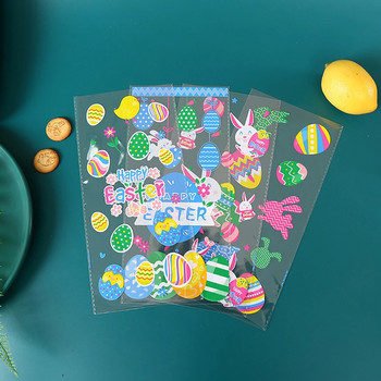 50 τμχ/1 σετ Τσάντα δώρου Πασχαλινό αυγό κουνελιού Χαριτωμένη τσάντα συσκευασίας καραμέλας σε στυλ καρτούν για συσκευασία δώρου Πασχαλινή διακόσμηση 2024