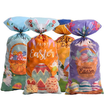 Торбички за великденско зайче Торбичка за бисквитки Подаръчна торбичка за бонбони 25/50 бр. Пластмасов сладък заек Бисквити с моркови Закуски Детски подаръци Опаковъчни торбички Консумативи 2024