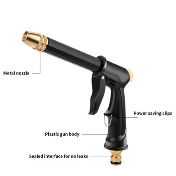 Многофункционален градински воден пистолет Спринклерна дюза за маркуч за автомивка с високо налягане Метални пистолети за пръскане на вода Поливане Инструменти за напояване