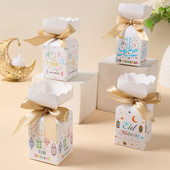 8 buc. Cutie cadou Eid Mubarak Decorare Ramadan Bomboane Cookie Cutii de ambalare Ciocolata 2024 Favoruri de petrecere islamică musulmană Eid Al-Fitr