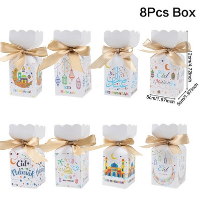 8 buc. Cutie cadou Eid Mubarak Decorare Ramadan Bomboane Cookie Cutii de ambalare Ciocolata 2024 Favoruri de petrecere islamică musulmană Eid Al-Fitr