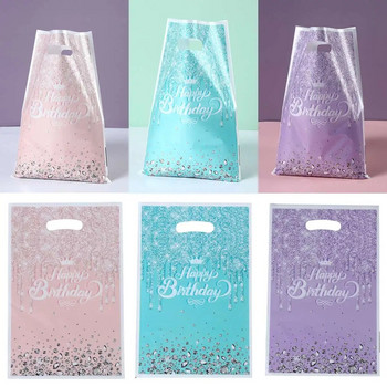 Блестящи диаманти Пластмасова торбичка за подарък Loot Bag Baby Shower Честит рожден ден Консумативи за парти Тематични декорации
