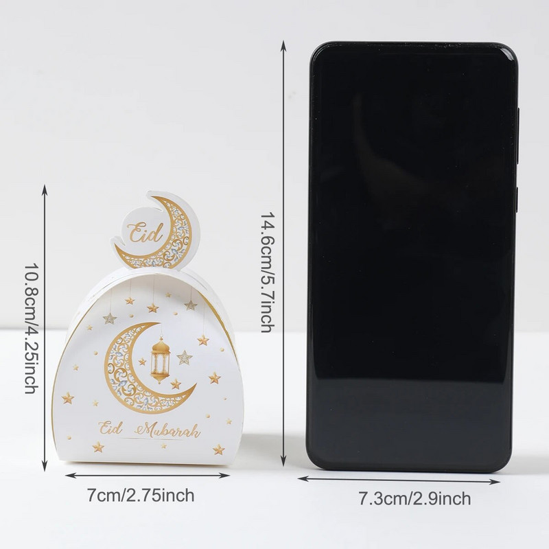 12 gab. Eid Mubarak dāvanu kastīte Eid Mubarak konfekšu kastīte mājām Eid Mubarek 2024 musulmaņu islāma festivāla ballīšu piederumi Ramadāna dekori