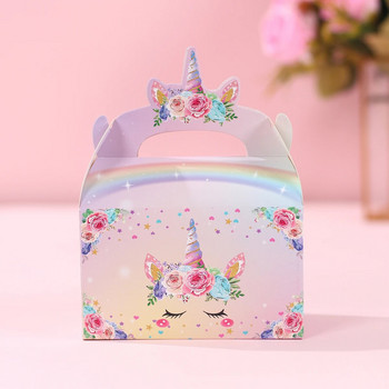 4 τμχ Κουτιά ζαχαρωτών Κουτιά συσκευασίας δώρου Rainbow Unicorn Διακόσμηση πάρτι γενεθλίων Δώρο Κουτιά μπισκότων με ζαχαρωτά Κουτιά μπισκότων για μωρά για ντους
