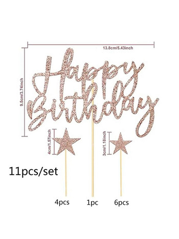 11 бр. Golden Scallion Birthday Happy Star Cake Decoration Flag за парти за рожден ден и парти за посрещане на бебе, церемония по дипломиране D