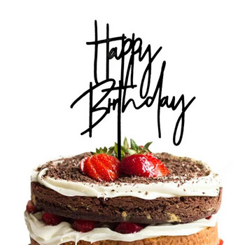Нова ръкописна горна част за торта Честит рожден ден Черна акрилна горна част за торта за рожден ден за деца Консумативи за рожден ден Декорации за торта