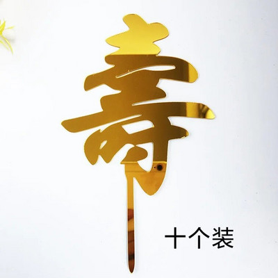 10 tk. Happy Birthday Cake Pealkiri Roosa Kuld Akrüül Tordikatted Baby Shower Tordi Sünnipäevapeo Tordi Lipu Kaunistused 10x15cm